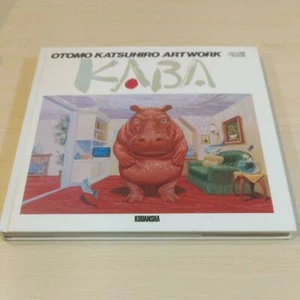 KABA / Katsuhiro Otomo First edition book - Picture 1 of 2
