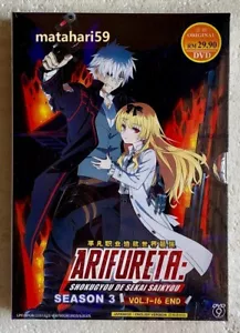 Arifureta From Commonplace to World's Strongest (Season 3) Anime DVD English Dub - Picture 1 of 4