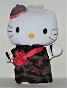 SANRIO HELLO KITTY McDonalds 1999 Dear Daniel Chinese Wedding 9" Plush Toy - Picture 1 of 4