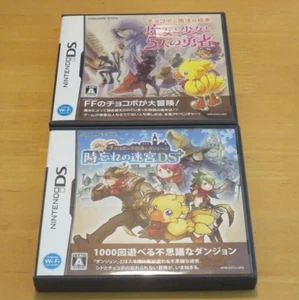 Lot 2 Chocobo Toki Wasure no Meikyuu & Magical Picture Book set Nintendo DS - Picture 1 of 3