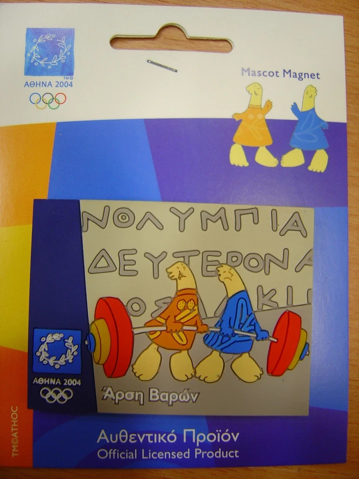 WEIGHTLIFTING - OLYMPIC PLASTIC MAGNET ATHENS 2004 OLYMPIC GAMES - Image 1 of 1