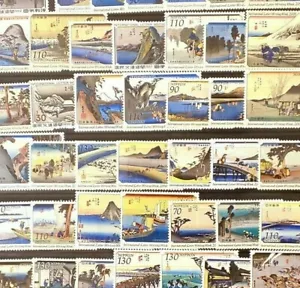 1958-2019 Tokaido 53 tsugi 55 kind of stamps Hiroshige Ukiyoe Japan Stamp MNH - Picture 1 of 4
