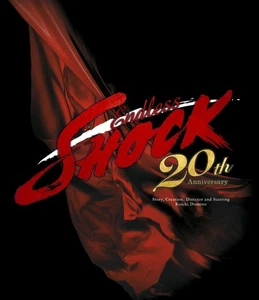 Endless SHOCK 20th Anniversary (Regular Edition) (Blu-ray) - Picture 1 of 1