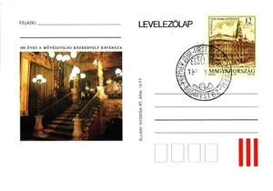 HUNGARY-1994.Postal Stationery-Cent.of the New York Coffee Palace/1 big cancel. - Picture 1 of 1