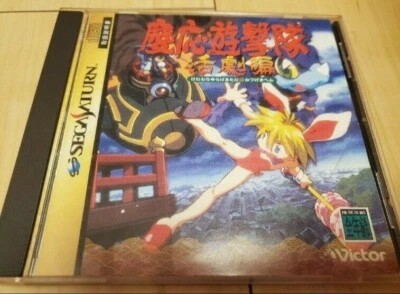 Keio Flying Squadron 2 Sega Saturn 1996 Регион Япония Б/у Протестировано Работает Хорошо - Изображение 1 из 4