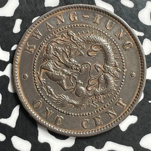 (1900-1906) China Kwangtung 1 Cent Lot#T6567 Nice! Y#192 - Picture 1 of 2