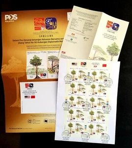 [SJ] Malaysia China Joint Issue 50th Diplomatic Relations 2024 Tree sheetlet FDC - Picture 1 of 9