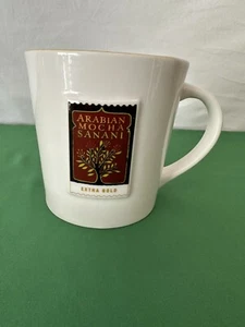 Taza de café Starbucks Arabian Mocha Sanani 2006 extra audaz África 16 oz - Imagen 1 de 8