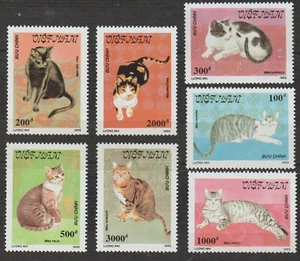 Estampillas de Vietnam 1990 gatos Scott # 2090-2096 MNH - Imagen 1 de 1