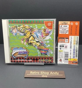 Sega Dreamcast JoJo's Bizarre Adventure With Obi ( Spine Card ) 1999 Japan - Picture 1 of 24