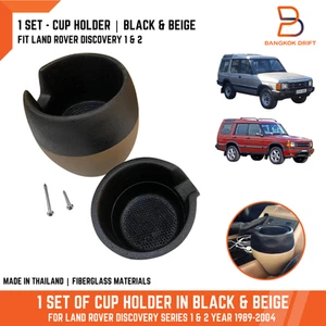 1 SET BLACK BEIGE CUP HOLDER FIT LAND ROVER DISCOVERY SERIES 1 & 2 1989-2004 - Picture 1 of 11