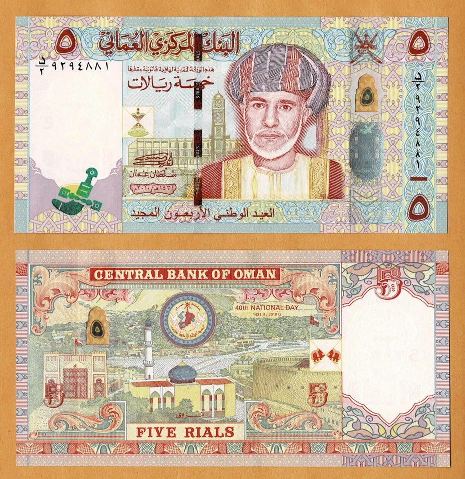 Oman 5 Riyals 2010 P-44 UNC - Image 1 of 1