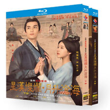 Drame chinois Love Like The Galaxy 1+2 Blu-Ray anglais sous TOUTES les régions en boîte