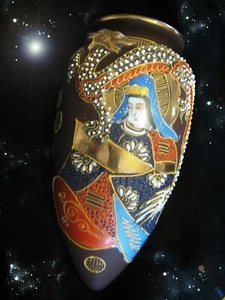 SATSUMA WALL VASE CHANGING LUCK EXTREME Magick Scholars Cassia4 - Picture 1 of 2