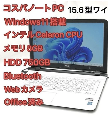 Nec Laptop Business Notebook Pc [Model Number] [Screen Size] Inch Windows - Image 1 of 4