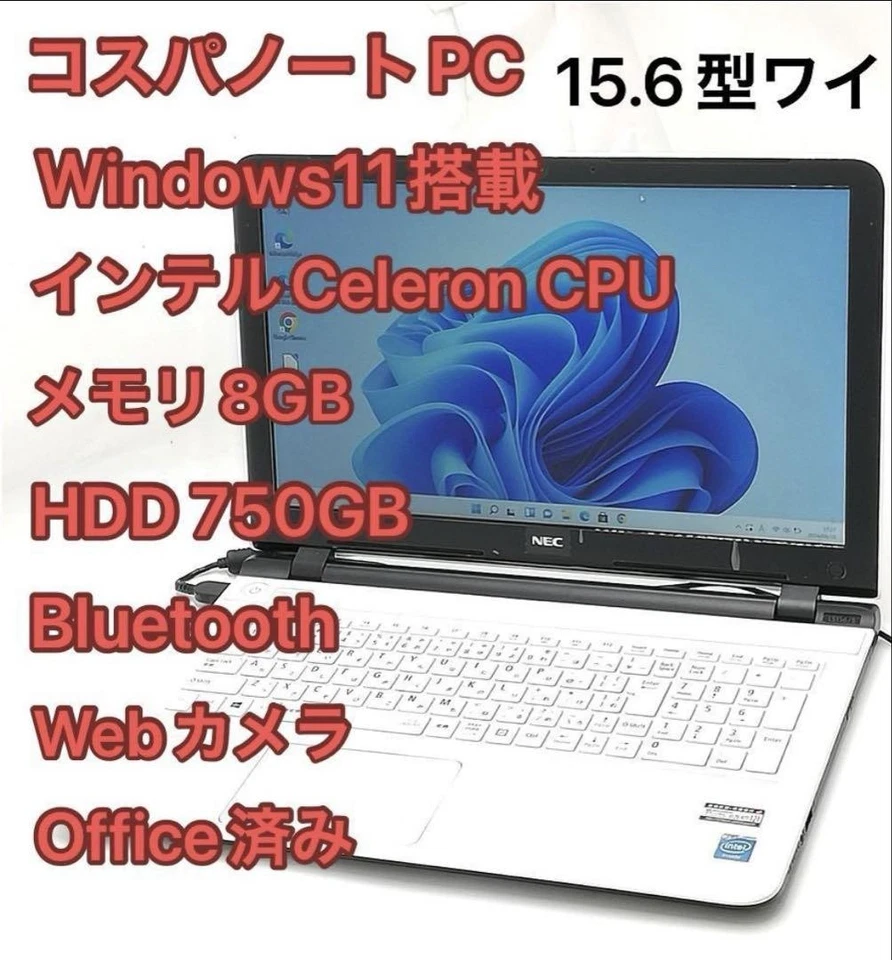 Nec Laptop Business Notebook Pc [Model Number] [Screen Size] Inch Windows - Image 1 of 4