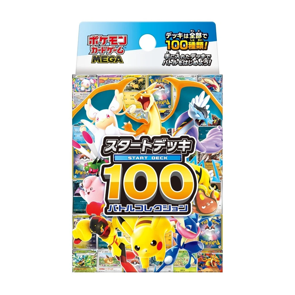 PSL Pokemon Card TCG START DECK 100 Battle Collection High MEGA Dream set of 2 - Image 1 of 1