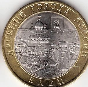 10 roubles 2011 Russia YELETS BIMETALLIC UNC - Picture 1 of 2