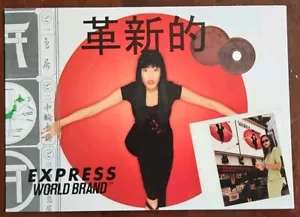 Express World Marke Damen Kleidung Werbung 90er Jahre Modern Vintage Postkarte - Bild 1 von 2