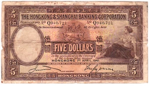 Mazuma *F2300 Hong Kong & Shanghai Banking Corporation 1941 $5 Q940,721 AVF - Picture 1 of 2