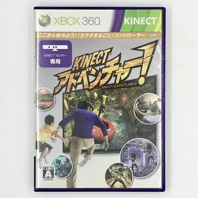 Kinect Adventures! 2010 Microsoft Xbox 360 Microsoft Japan ver Requires Sensor - Image 1 of 4