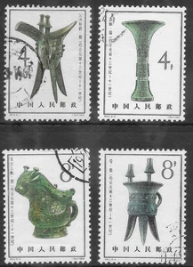 China Sc 783-6, S63 (#1-4) short set, Cancelled, Very Fine - Picture 1 of 2