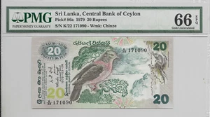Sri Lanka 1979 20 Rupees PK-86a PMG 66 EPQ - Picture 1 of 2