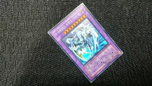 Yu-Gi-Oh! 遊戯王! GLAS-JP036 Elemental HERO Chaos Neos Holo/Ghost Rare EX+ JP - Picture 1 of 7