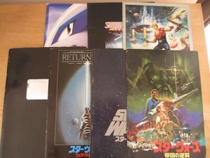 Flim Brochures Japan Original Limited VTG RARE POKEMON STAR WARS 70s Antique - Picture 1 of 17