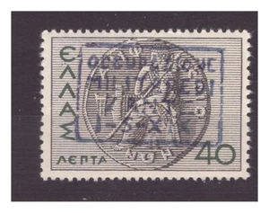 ZANTE 1941 - MITOLOGICA 40 LEPTA NUOVO ** MNH - Imagen 1 de 1