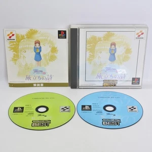 TOKIMEKI MEMORIAL DRAMA 3 Tabidachi no Uta Best PS1 Playstation For JP 3319 p1 - Picture 1 of 8
