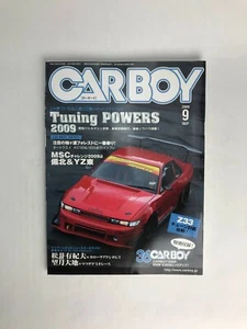 CarBoy | September 2009 | JDM Japanese Tunning Car Magazine *US SHIP!* - Bild 1 von 6