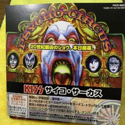 KISS /PSYCHO CIRCUS (Japan-only Packaging & Bonus Track) & ALIVE /FedEx Japan CD Foto 1 de 4