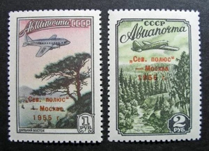 Russia 1955 #C95-C96 MNH OG Russian North Pole Stations Airmail Set $46.00!! - Picture 1 of 2