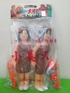 M1-GO 1997 Shoubijin Mothra Fairies 8" Kaiju Soft Vinyl Figure MIB Godzilla F/S - Picture 1 of 1