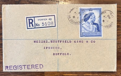 GB KGVI SG494 £1 Royal Silver Wedding on Registered Cover to Ipswich Suffolk - Image 1 of 4