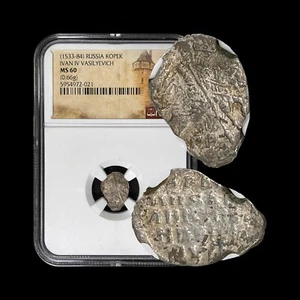 RUSSIA. 1547, Kopek, Silver - NGC MS60 - Ivan the Terrible, KG-79 - Picture 1 of 11