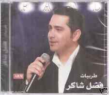 Fadel Shaker: Tayer ya Hawa, 3oyoun elSoud, Oulou La3ain elShams Tarab Arabic CD