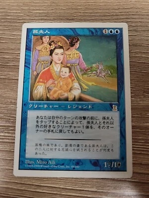 Lady Sun NM Portal Three Kingdoms P3K PTK Regular Japanese MTG  - Image 1 of 2