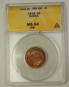 1916 Russian Empire 1 Kopek Coin 1K ANACS MS-64 RB Red Brown Very Choice WWI - Picture 1 of 2
