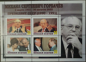 mémoire président URSS Gorbatchev Poutine Ossétie du Sud occupée USA guerre froide 2022