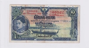 Rare 1936 Thailand 1 BAHT Banknote King Rama VIII, Red Serial Number Paper Money - Picture 1 of 3