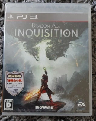 Brand New Sealed Dragon Age Inquisition Japanese Playstation 3 . - Image 1 of 4