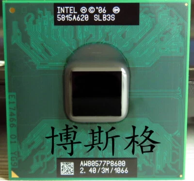 Intel Core2 Duo P8600 2.4Ghz SLB3S SLGFD SLGA4 1066Mhz Dual-Core CPU Processors - Image 1 of 2