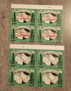 UAR ARAB UNION OF TELECOMMUNICATIONS  AIR MAIL BLOCK &BLOCK OF 4 OVERPRINT RED - Picture 1 of 1