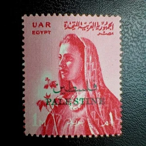 EGYPT 1958 carmine MINT NG Country woman and cotton plant "PALESTINE" OVERPRINT - Picture 1 of 2