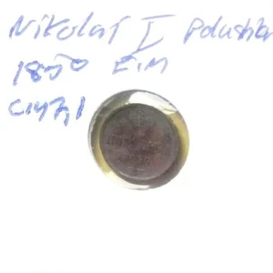 RUSSIAN EMPIRE Polushka Copper coin VF 1850 Nicholas I C#147.1 - Picture 1 of 2