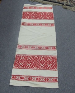 Vintage Ukranian Ethnic Peasant Hand Stitched Embroidery Linen  16" x 46" Towel - Picture 1 of 4