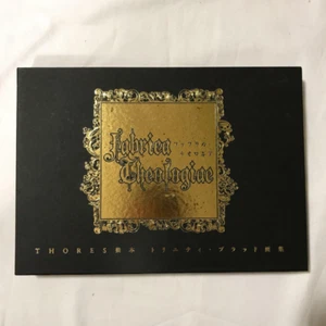 Trinity Blood Illustration Fabrica theologiae Art Book THORES Shibamoto - Imagen 1 de 4