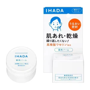 Shiseido IHADA Medicated Balm 20g from Japan - For Sensitive Skin - Picture 1 of 11